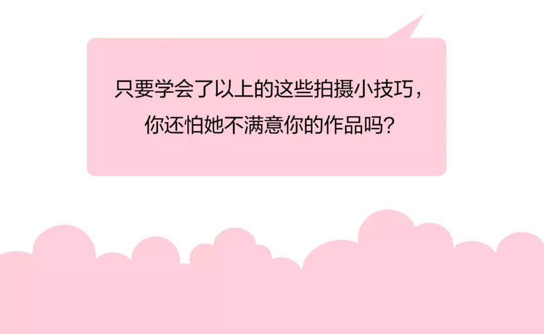 無人機(jī)航拍讓你明天發(fā)一條最浪漫的朋友圈？