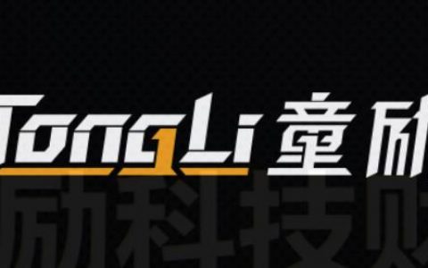 童勵(lì)無人機(jī)怎么樣，童勵(lì)品牌好不好？