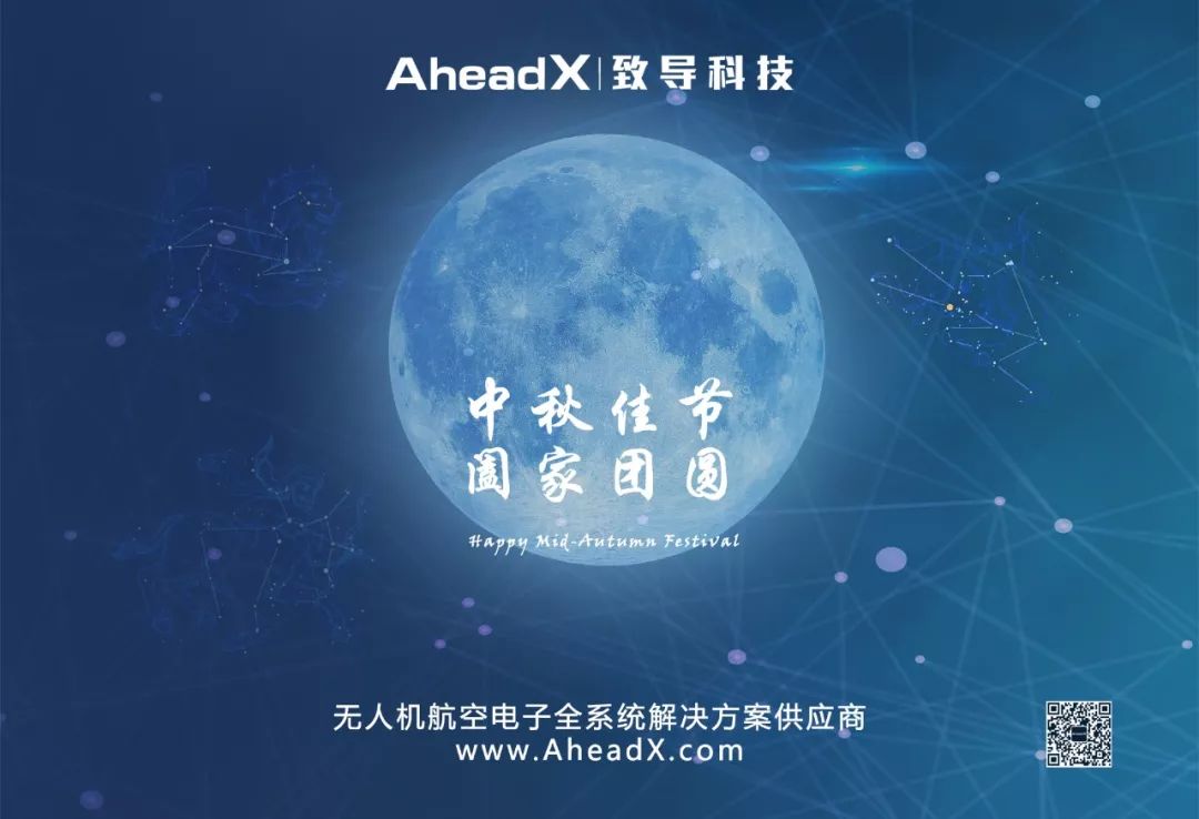 AheadX致導(dǎo)科技巡檢系統(tǒng)讓無人機(jī)巡檢難題迎刃而解！