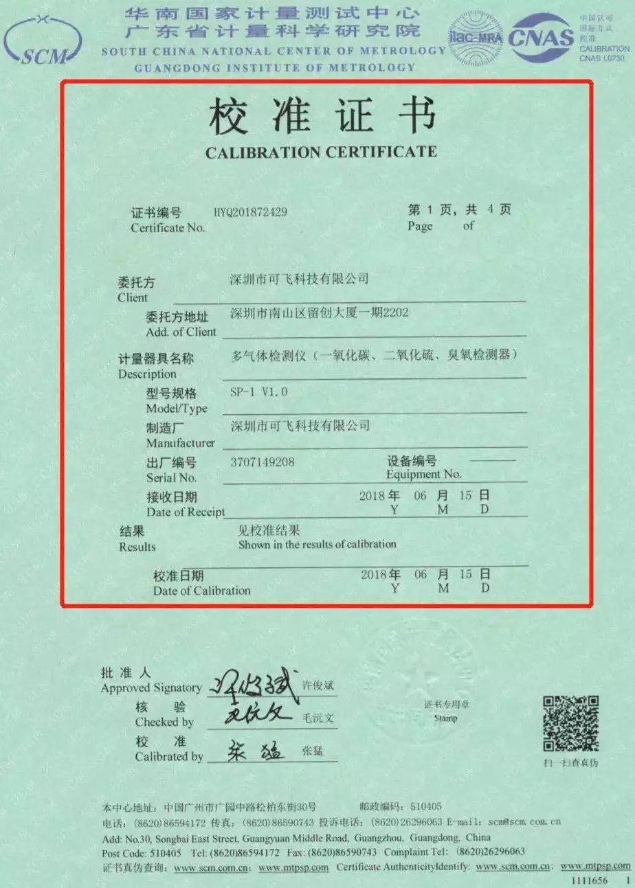 系留汽艇/無人機(jī)用于大氣污染外場(chǎng)綜合觀測(cè)