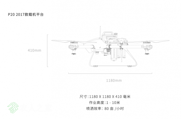 極飛P20植保無人機(jī)