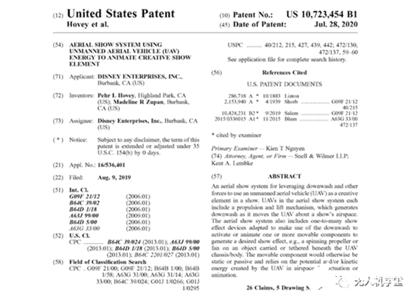 迪斯尼新專(zhuān)利：實(shí)現(xiàn)了無(wú)人機(jī)的創(chuàng)意表演