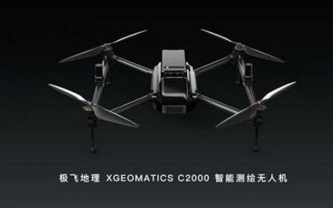 彭斌（CEO）帶你了解極飛地理智能測繪無人機(XGeomatics C2000)