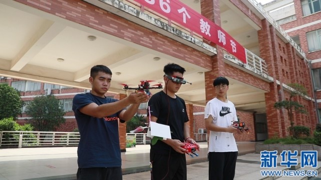 南昌航空大學出動無人機為老師送祝福