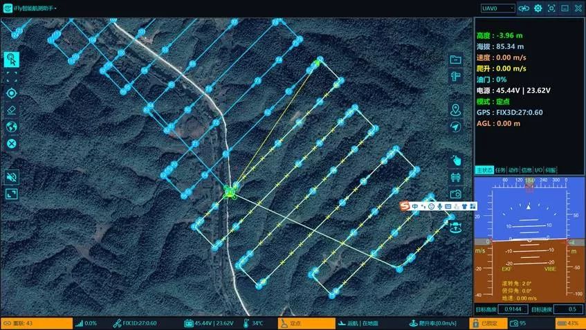 什么無人機仿地飛行，為什么需要仿地飛行？