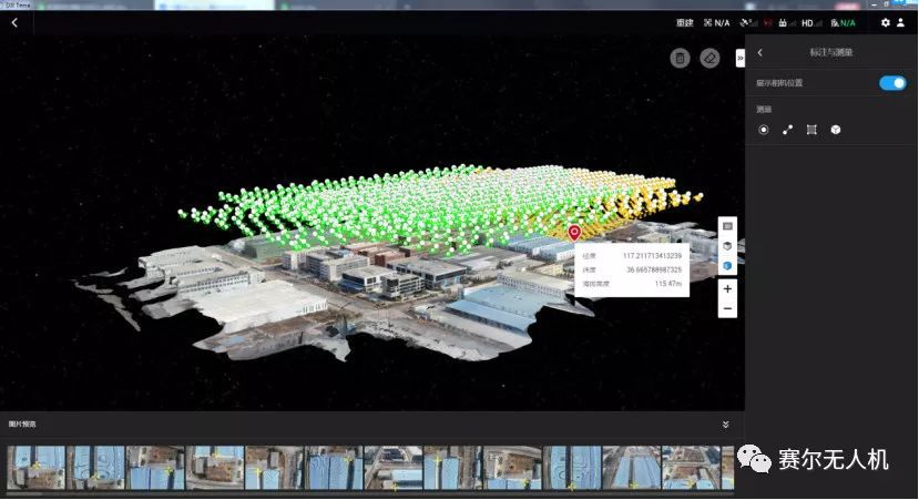 實(shí)測(cè)大疆智圖（DJI Terra）與Pix4D，Smart3D正射三維成果對(duì)比