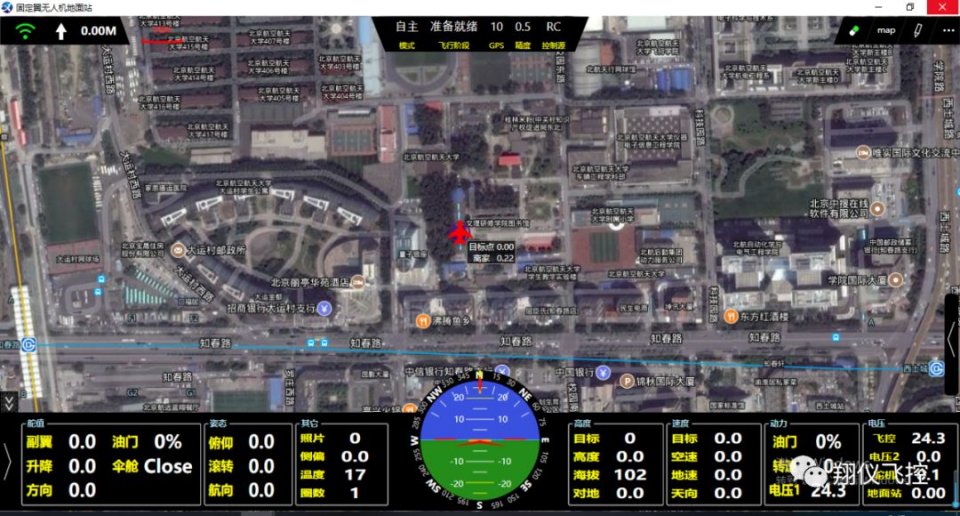 地面站軟件UI界面簡潔，美觀大方，功能全面，簡單易操作