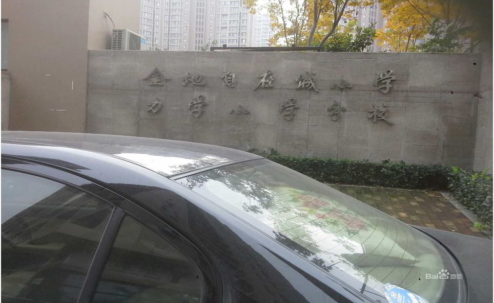 無(wú)人機(jī)創(chuàng)客實(shí)驗(yàn)室-南京市力學(xué)小學(xué)