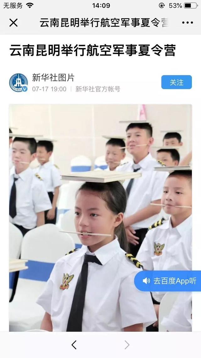 昆明小小飛行員無人機冬令營