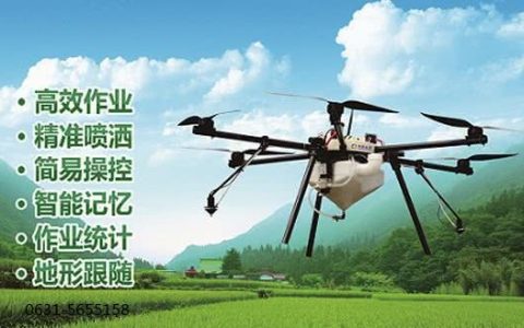 2020最新無人機(jī)行業(yè)應(yīng)用