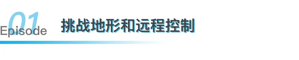 無人機LiDAR在大型測量項目中的規(guī)劃、飛行及數(shù)據(jù)處理等實戰(zhàn)應(yīng)用