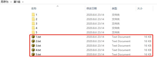 無人機(jī)管家專業(yè)版快速圖像處理工具使用說明文檔