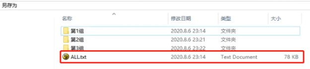 無人機(jī)管家專業(yè)版快速圖像處理工具使用說明文檔