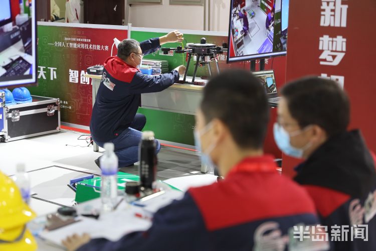 賦能機器人、檢修無人機 全國人工智能應用技術技能大賽精彩紛呈1