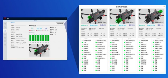 飛馬無人機智能動力電池燈常見問題匯總