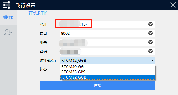 如果您輸入的賬號(hào)為千尋賬號(hào)，源掛載點(diǎn)選擇RTCM32_GGB。