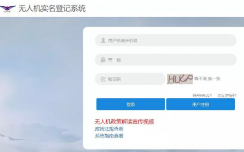 【電子監(jiān)考】無人機駕駛管理法規(guī),學(xué)習(xí)無人機必須要了解的政策