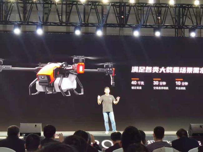 極飛2021款新品P80 V40 P40雙旋翼植保機價格參數(shù)