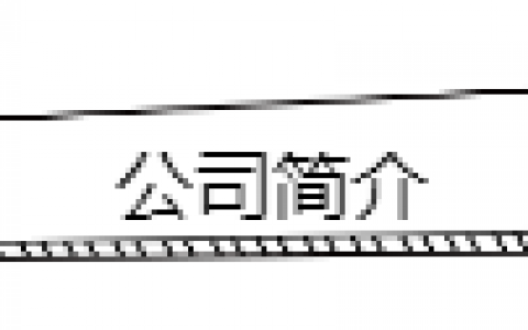 廣東正規(guī)的無人機(jī)培訓(xùn)機(jī)構(gòu)-深圳飛客無人機(jī)培訓(xùn)