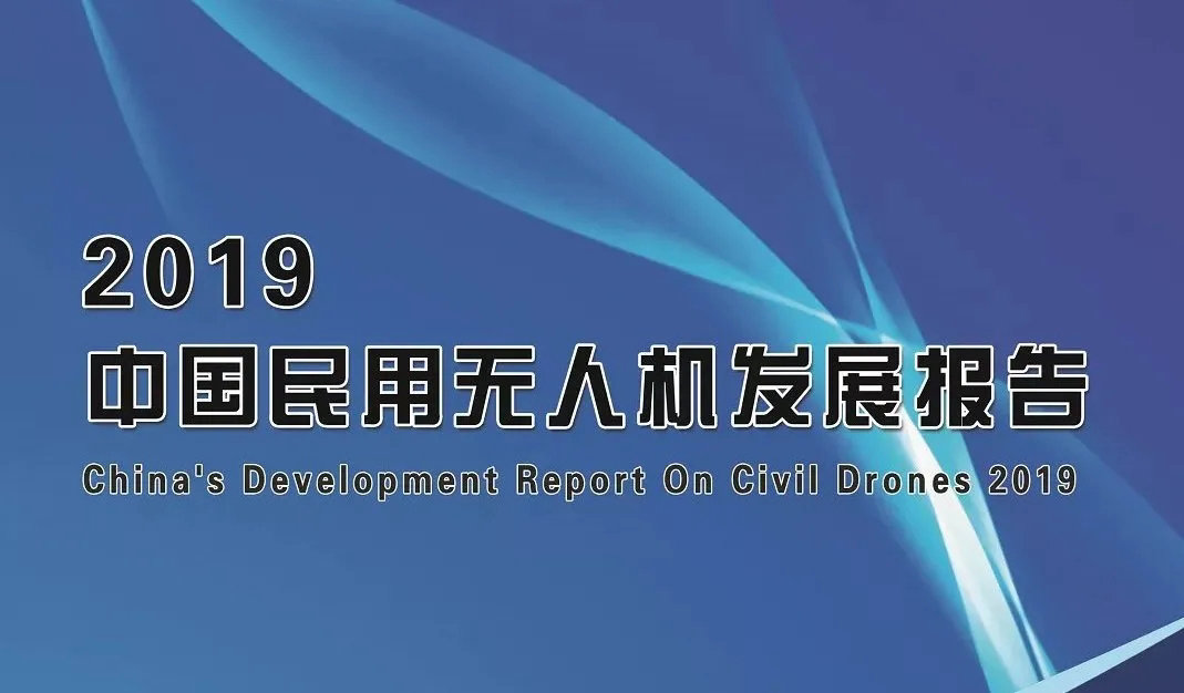 無人機(jī)考試中心“拍了拍”你，并提醒你該考證了