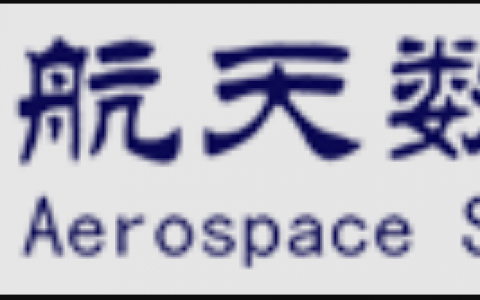 航天數(shù)維大連聯(lián)會(huì)培訓(xùn)中心-遼寧正規(guī)的無(wú)人機(jī)培訓(xùn)機(jī)構(gòu)