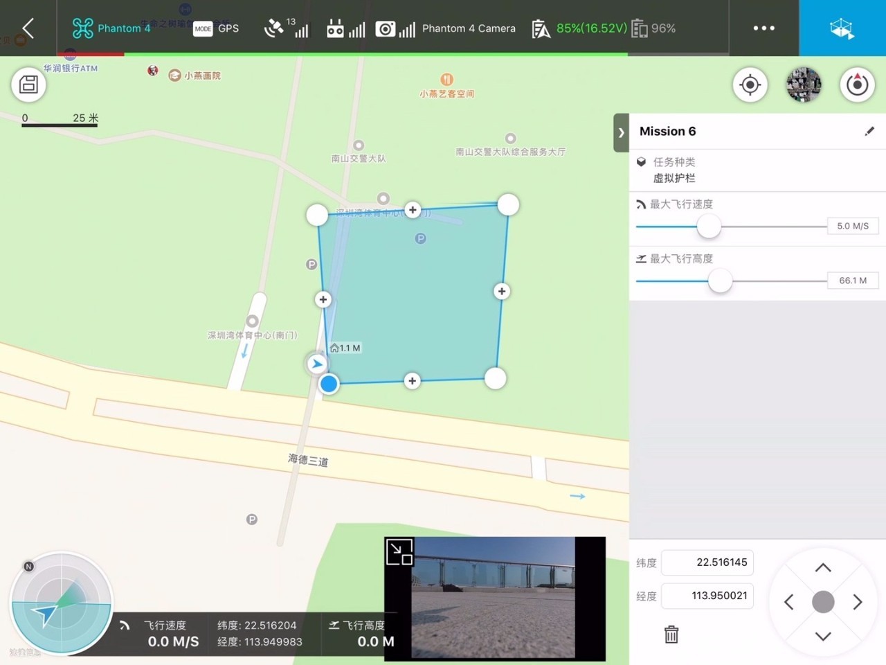 教你用對APP！DJI GS PRO地面站終極解析