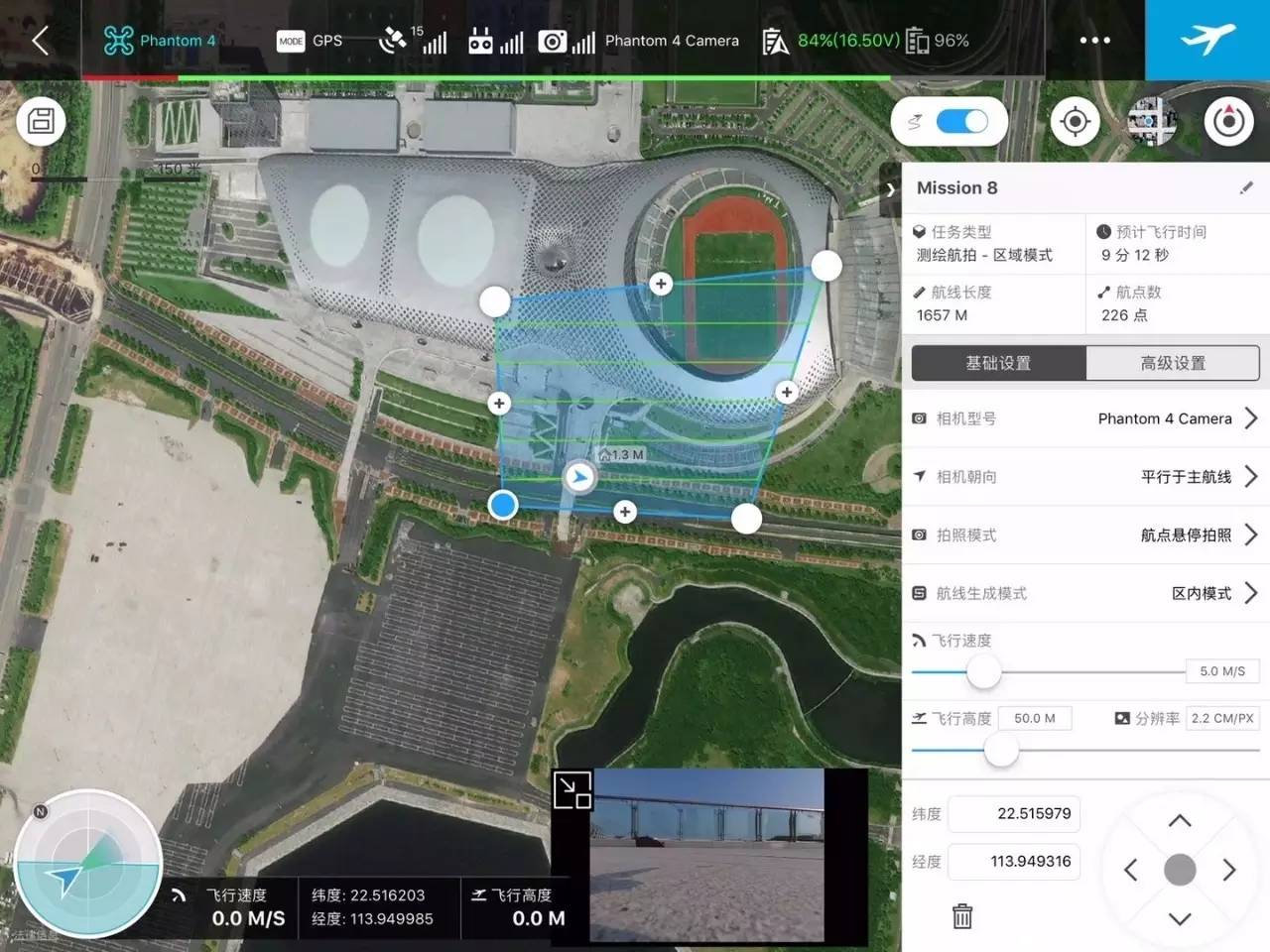 教你用對APP！DJI GS PRO地面站終極解析