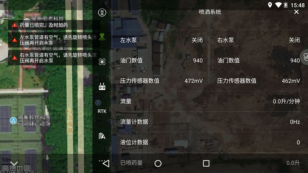 胖隊(duì)長(zhǎng)手把手教你用 DJI MG App