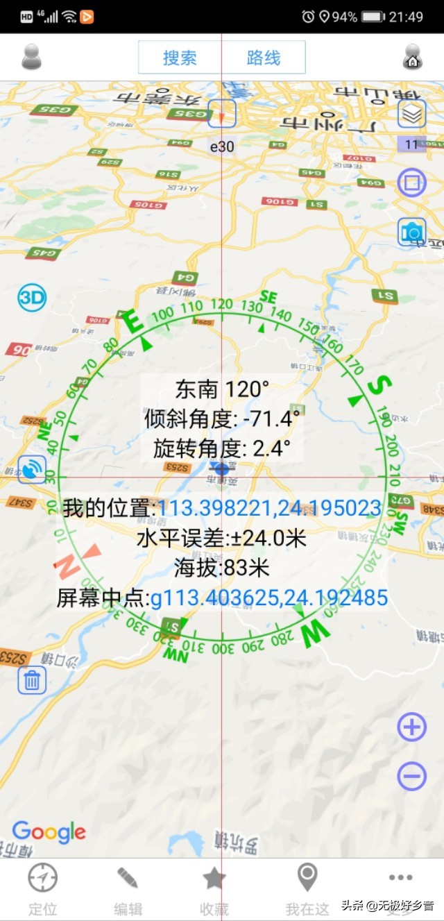 大疆無人機飛丟了咋辦？我的找機經(jīng)歷或許可以幫到你