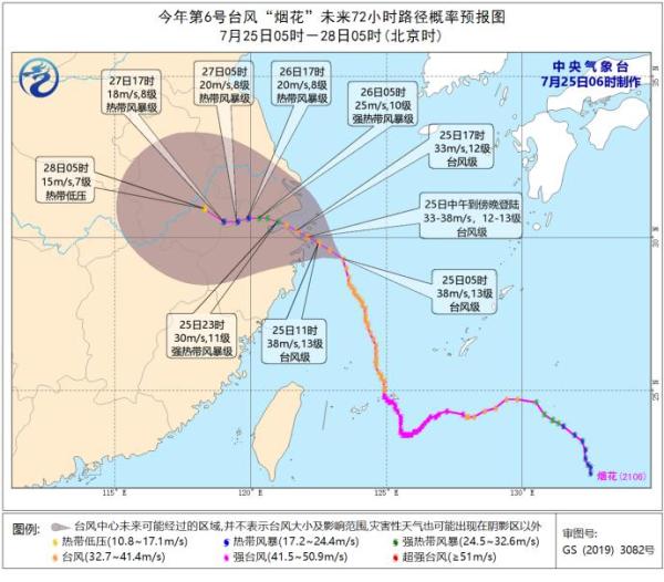 雙橙色預(yù)警！這些地方航班全部取消