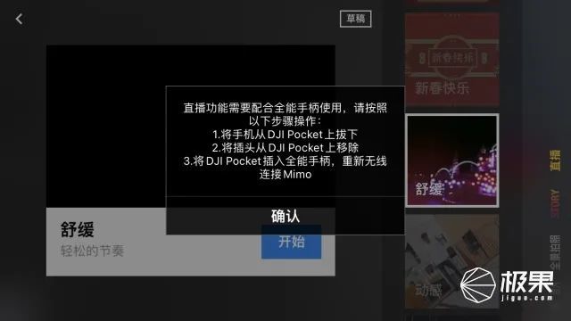 大疆Pocket 2體驗(yàn)：小姐姐拍攝必備！口紅般大小