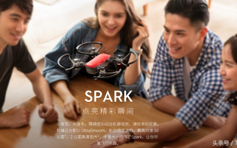 大疆無人機(jī)SPARK激活教程，無人機(jī)新手須知