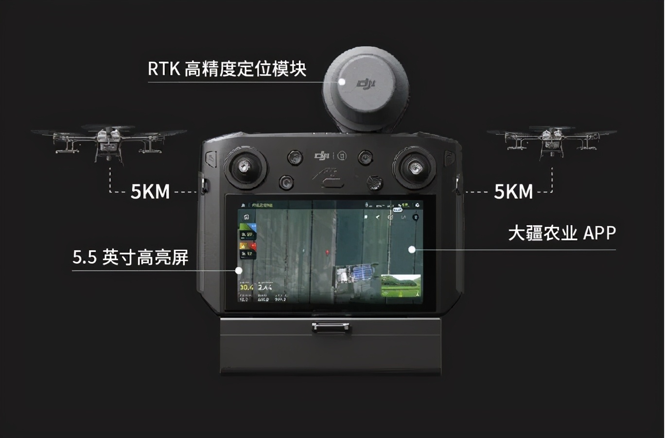 大疆植保無人機T30、T10功能對比