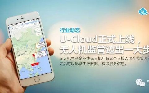 什么是U-Cloud（掌上優(yōu)云），怎么操作掌上優(yōu)云？
