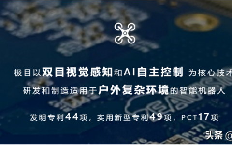 彌霧噴灑系統(tǒng)的植保無人機極目E-A10M（全地形、全自主、免測繪）