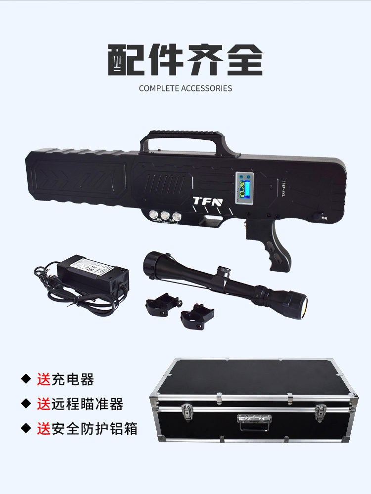 無人機(jī)干擾器的原理是什么？tfn無人機(jī)干擾器的原理和使用