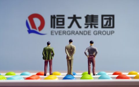 恒大曝重磅消息：被人民銀行約談，與小米談出售恒大汽車股份