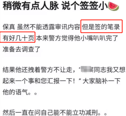 吳亦凡被批捕后續(xù)：最快宣判要3月，刑期或不少于五年，仍留4疑點