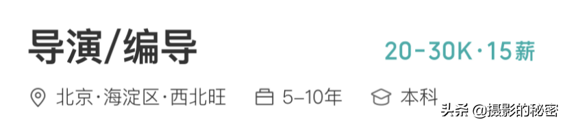 攝影專業(yè)的就業(yè)前景怎么樣？5個(gè)方向，高校教師為你指路