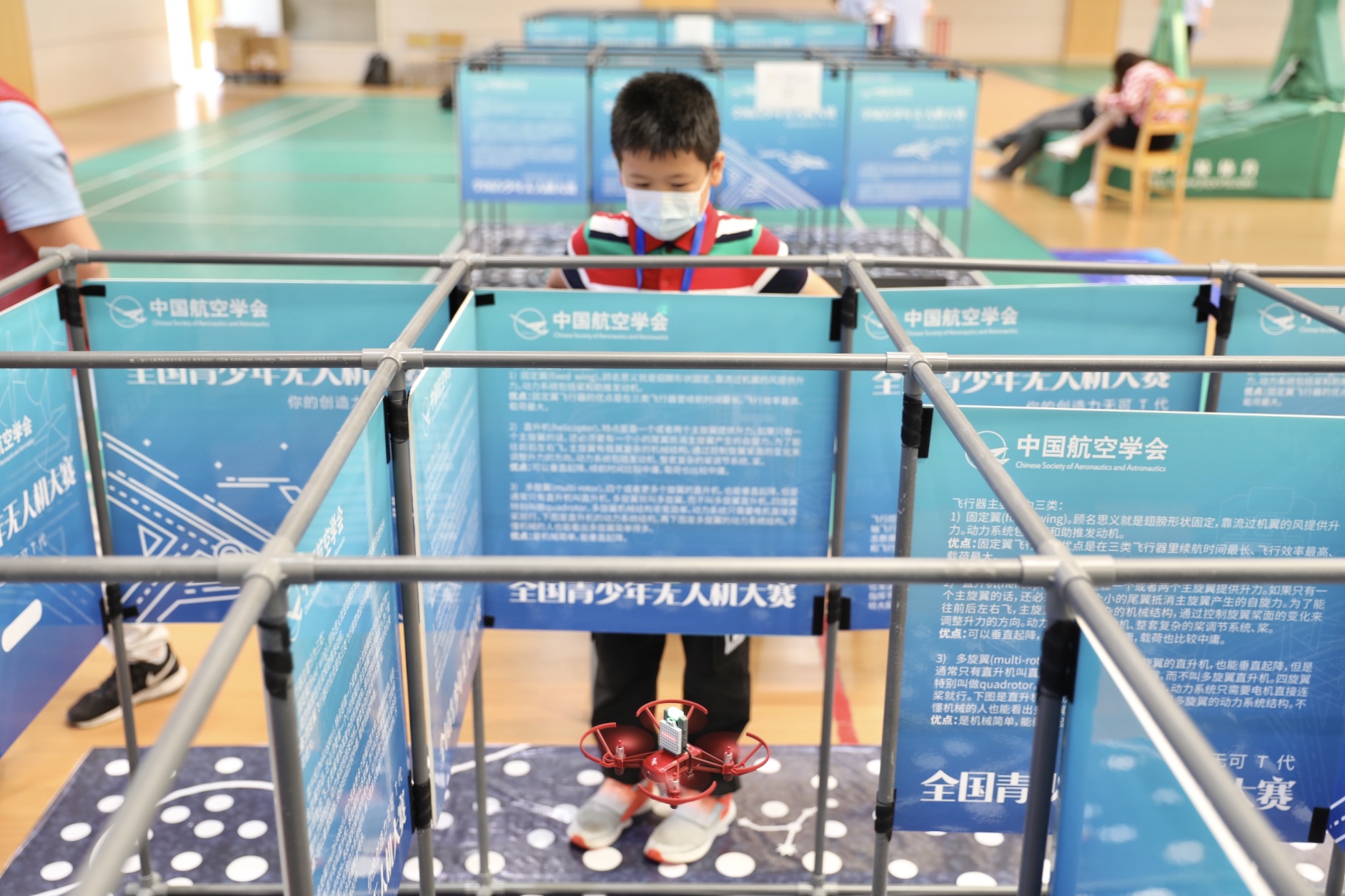 空中格斗、蜂群舞蹈、迷宮穿越，全國青少年無人機(jī)大賽500名小選手同場競技