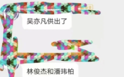 吳亦凡被批捕后續(xù)：最快宣判要3月，刑期或不少于五年，仍留4疑點