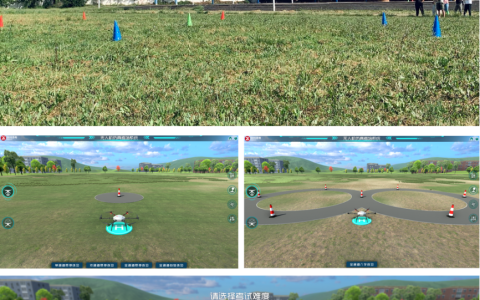 專門用于教學(xué)的無人機仿真模擬器 (北京中科浩電科技有限公司)