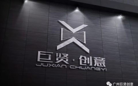 無人機表演公司巨賢創(chuàng)意丨專業(yè)于全國無人機創(chuàng)意演藝