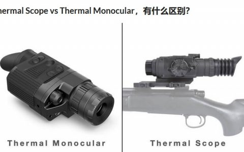 全球十大最佳熱成像儀，最便宜的才兩萬(wàn)！