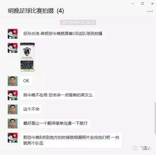 飛星人航拍平臺：航拍接單真實案例大公開！