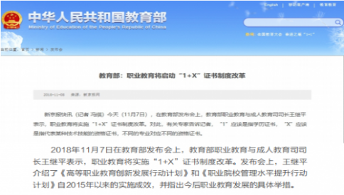 新疆無人機這個高薪專業(yè)不香嗎？工信部“點名”支持 