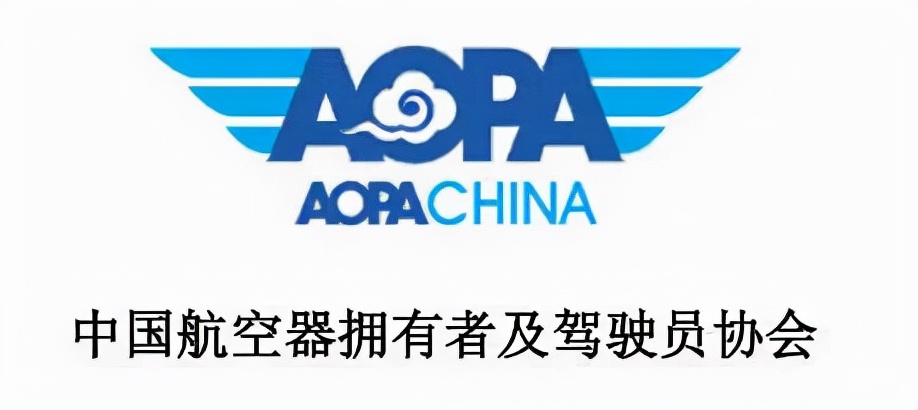 什么是AOPA證書？AOPA的管理范圍包括什么？