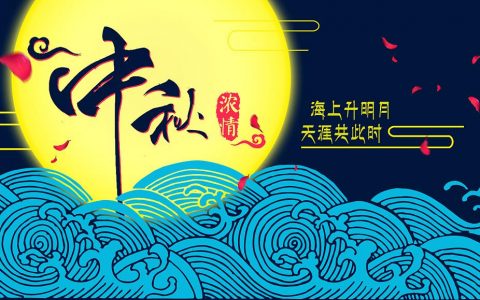 全國中秋節(jié)賞月地圖出爐 中秋節(jié)的由來和習俗