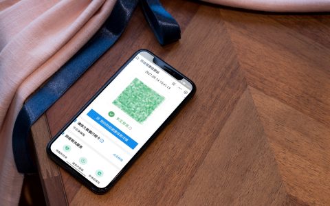 太方便了！健康碼行程碼終于合二為一：省時又省力