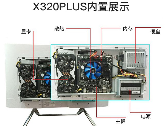 DIY自由搭 4000元組裝一臺(tái)網(wǎng)吧同款一體機(jī)電腦配置推薦